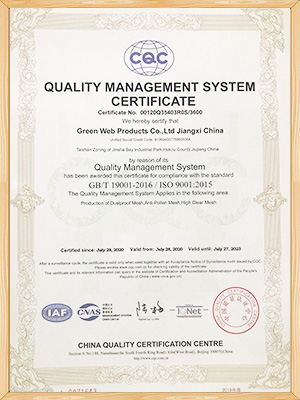 韋柏-CQC質量認證